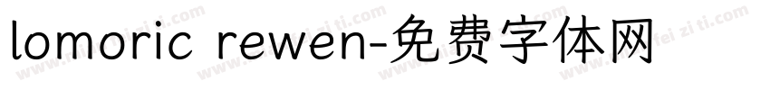 lomoric rewen字体转换